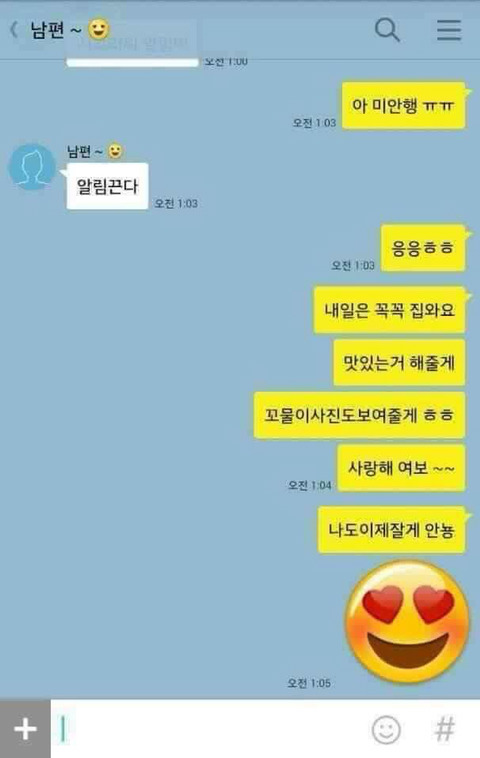 아내가 임신하자 변해버린 남편 | 인스티즈