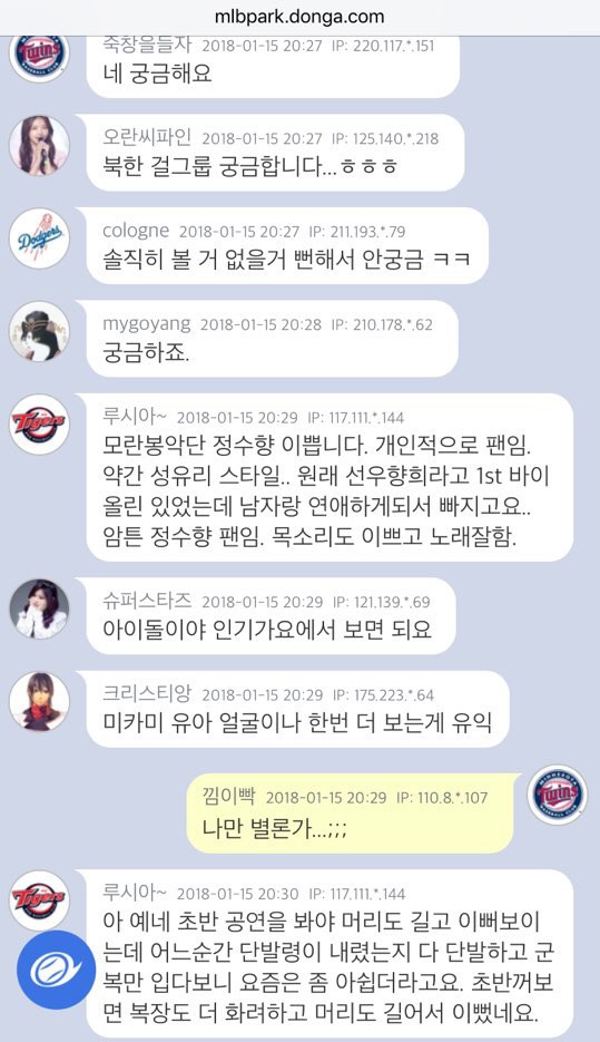 루샤인 이미지