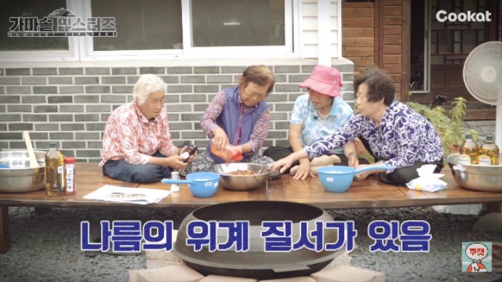 할머니들이 만드는 가마솥 감바스 | 인스티즈
