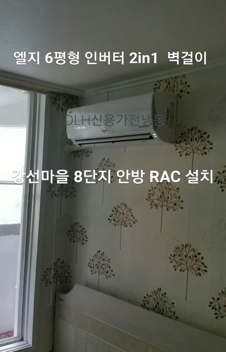 캐리어에어컨고양센터 이미지