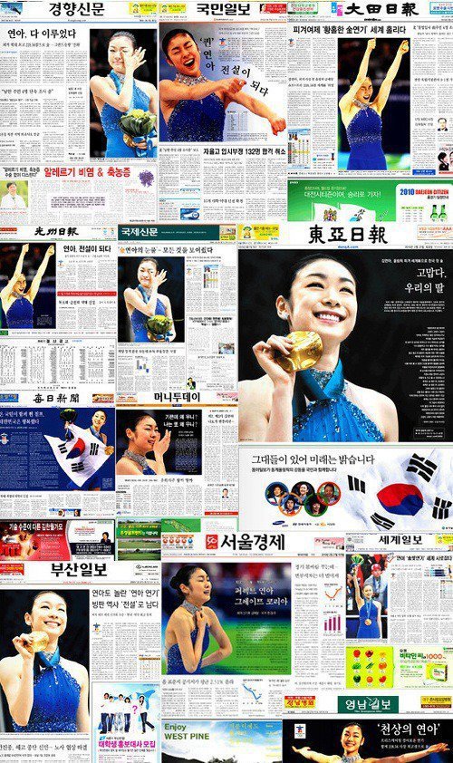 그 시절 언론장악 레전드.jpg | 인스티즈