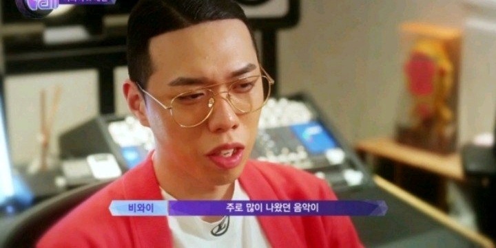 비와이가 말하는 교회금지곡 | 인스티즈