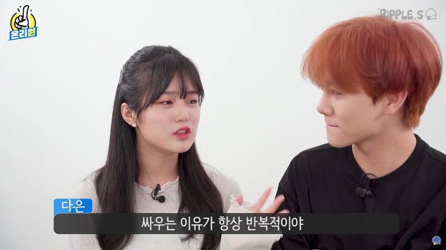애인이랑 싸울 때 들으면 빡치는 말은? | 인스티즈