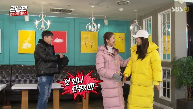 [런닝맨] 전소민의 표현력 | 인스티즈