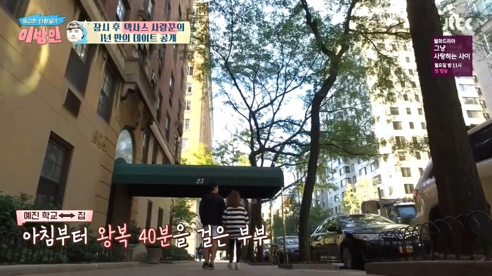 [이방인] 서민정 남편대왕 맛있게 해줄게 | 인스티즈