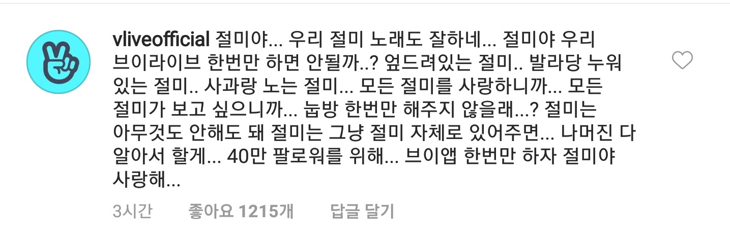??? : 형 왜 거기서 나와? | 인스티즈