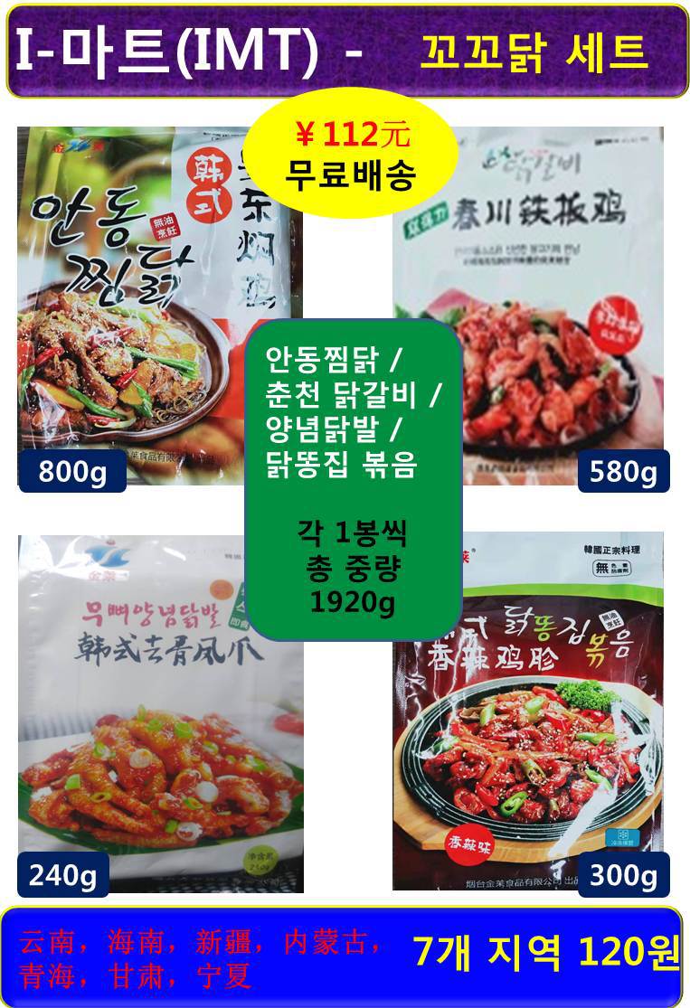 i마트 이미지
