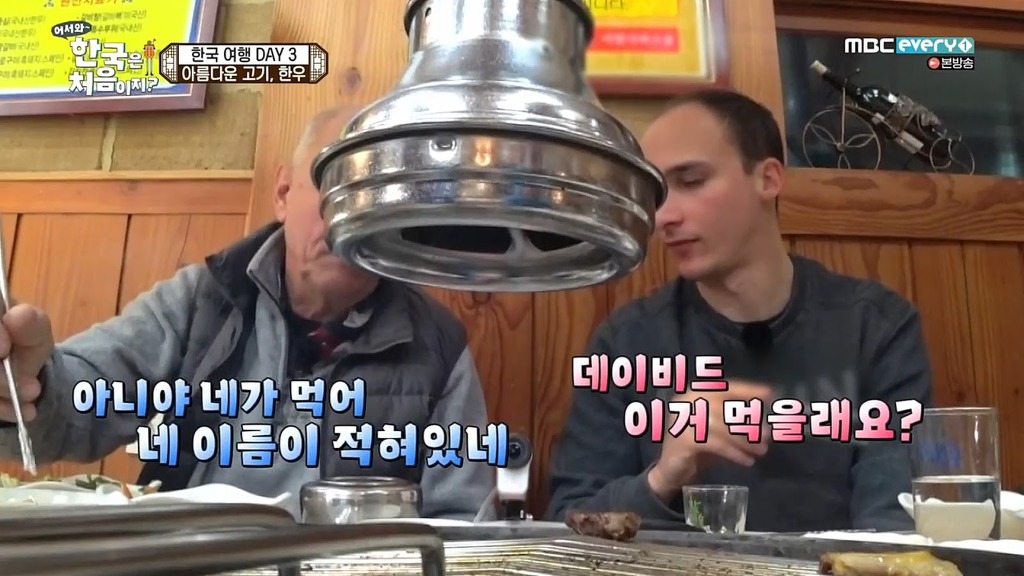 외국인들이 찬양하는 소고기 | 인스티즈