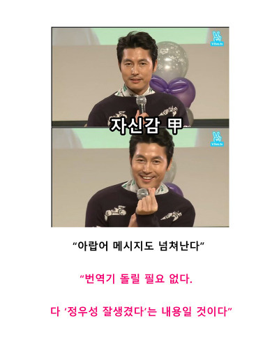 컨셉이 아닌 정우성의 진심.jpg | 인스티즈