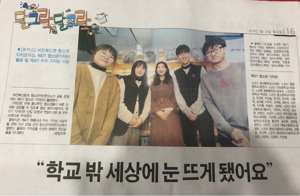 제4기연구소 이미지