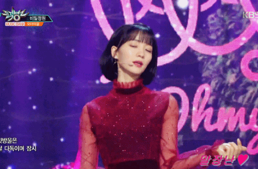 오마이걸 비니.gif | 인스티즈