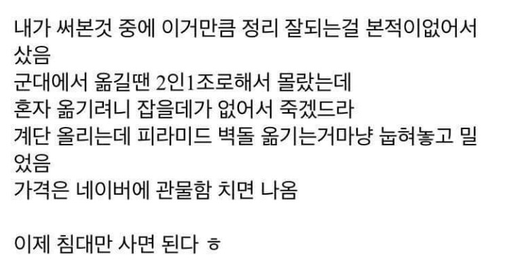 미니멀리즘을 실천하는 디씨임 | 인스티즈