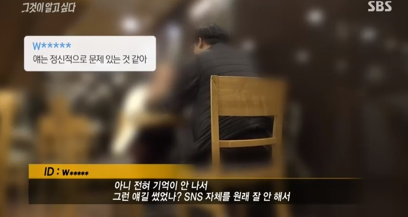 악플러들의 공통점 한가지 | 인스티즈