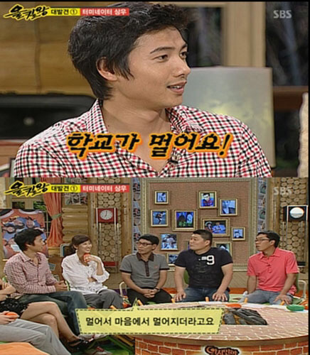 이상우(상어 걔맞음)가 학교를 자퇴한 이유 | 인스티즈