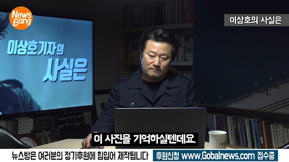 잘못은 김세의가 저지르고 대신 사과를 하는 이상호 기자.jpg | 인스티즈