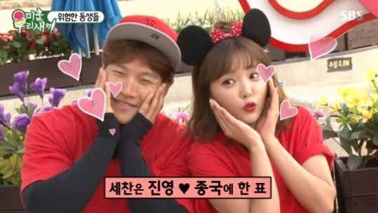 둘이 결혼했으면 좋겠다 | 인스티즈