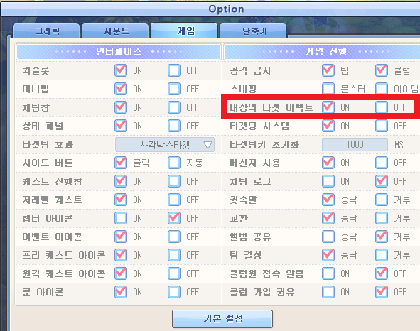 에메스5 이미지