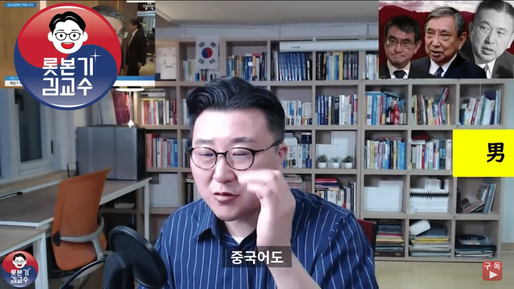 일본의 특이하게 이름 읽는 법.jpg | 인스티즈