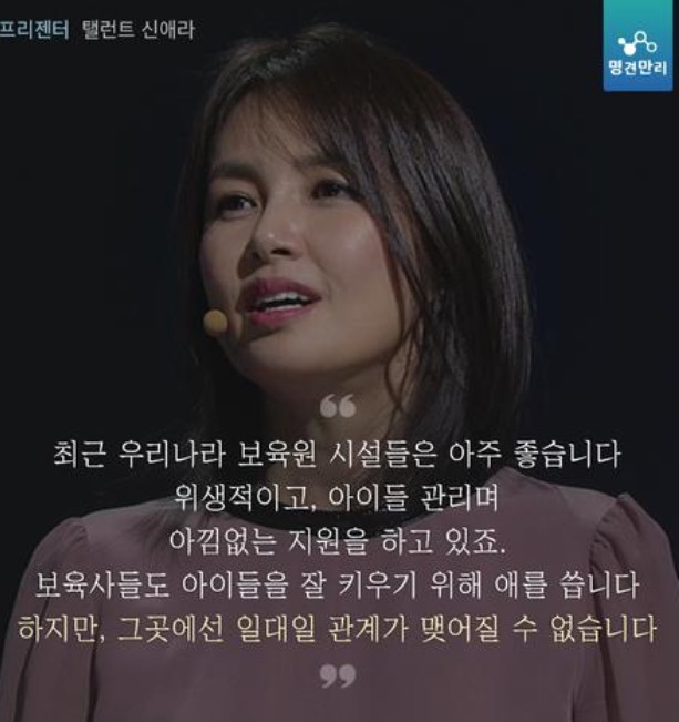 고아원에서 자란 아이들 | 인스티즈