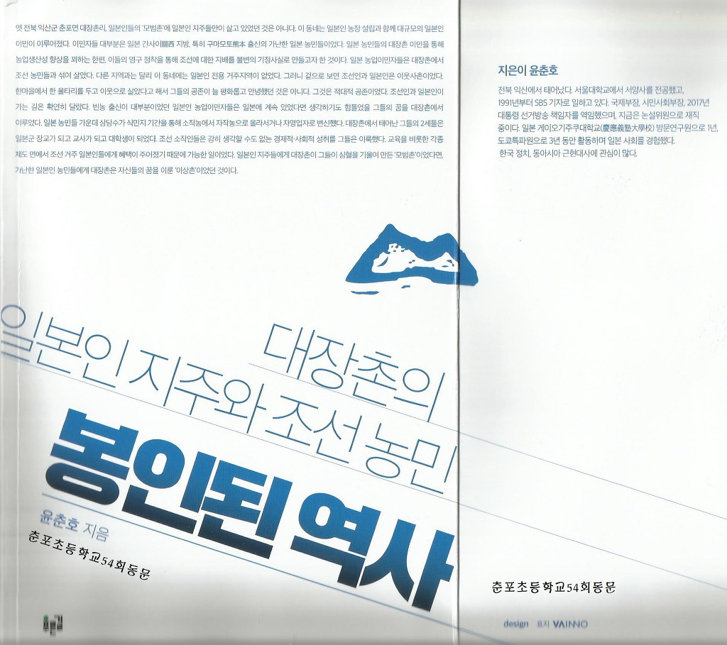 춘포초등학교 이미지
