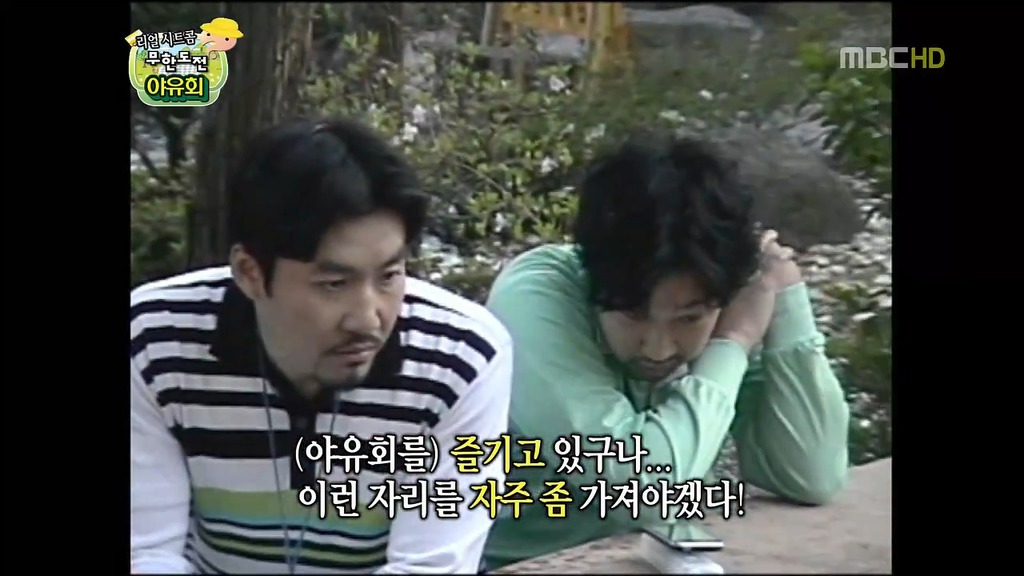 항상 직원들을 걱정하는 10점 만점에 10점짜리 부장 (무한도전) | 인스티즈