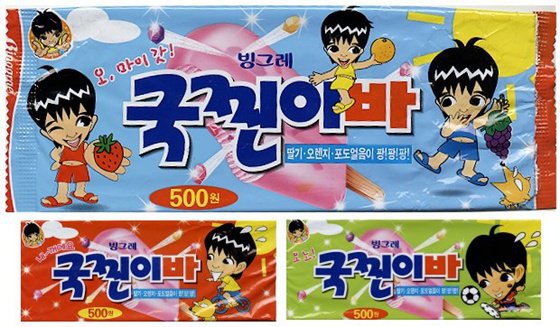 추억의 간식 | 인스티즈