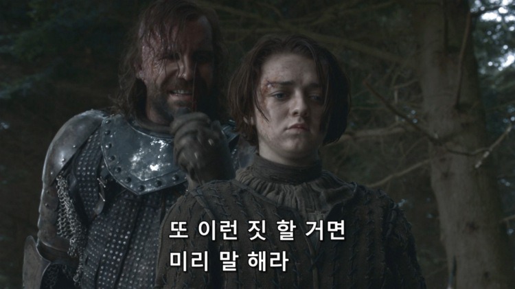 스포 [왕좌의게임] 소녀가 강해지는 법 30화 | 인스티즈
