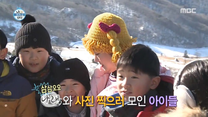 [나혼자산다] 혼자 여행가서 사진 찍는 박나래 .jpg | 인스티즈