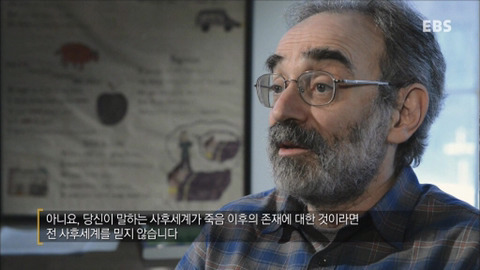 사후세계 있다-없다 | 인스티즈