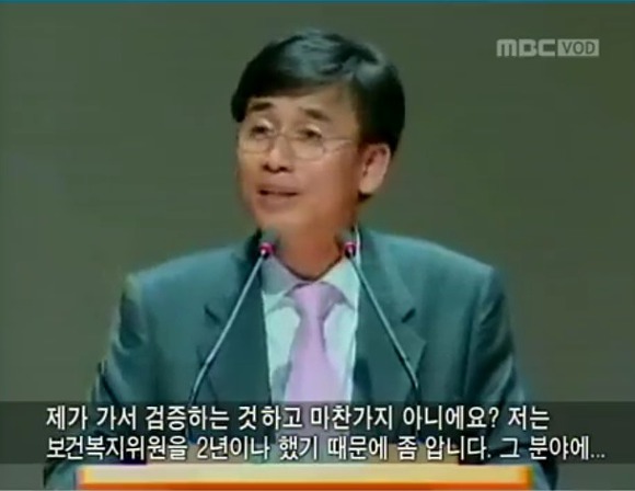 황우석에게 놀아났던 정치인들.jpg | 인스티즈