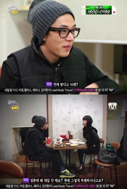 6년 전 방영됐던 유아인 리얼리티 | 인스티즈