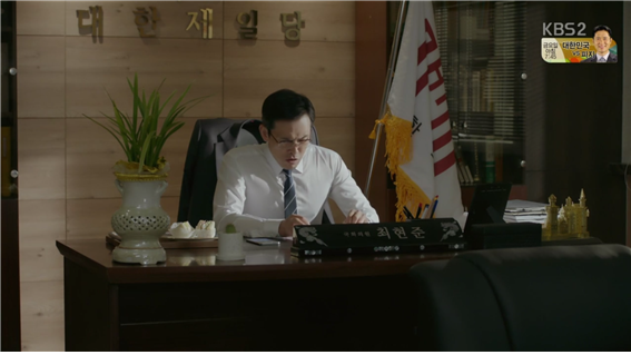 [드라마] 함부로 애틋하게 09화 (2) | 인스티즈