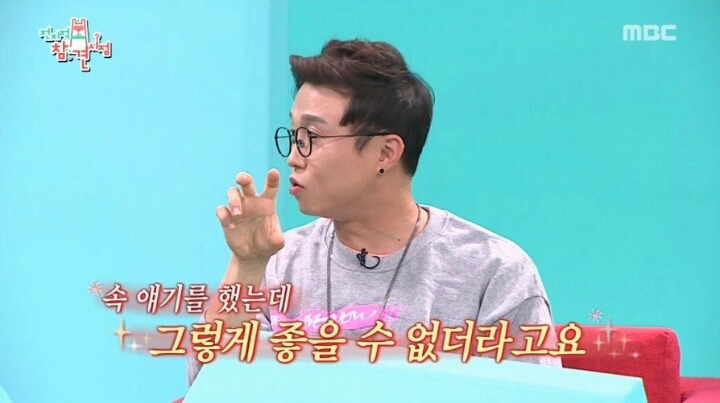매니저 이야기하다 갑자기 울컥한 심형탁 | 인스티즈