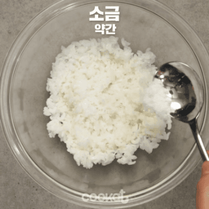 삼겹살 김밥 만드는과정 | 인스티즈