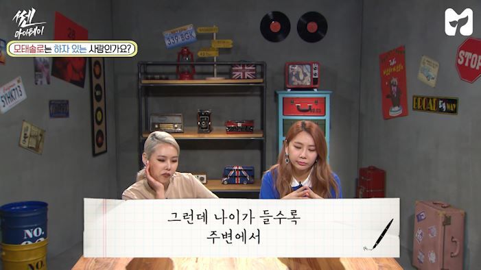 생긴건 멀쩡한데 연애 못하는걸 보니...어디 하자 있는거 아님?? | 인스티즈