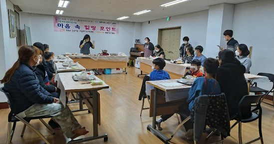 11월 27일(금) 가족역량강화 