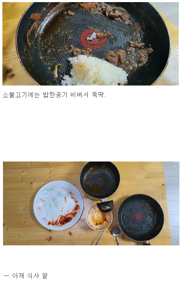 어느 수영인의 한끼 식사..jpg | 인스티즈