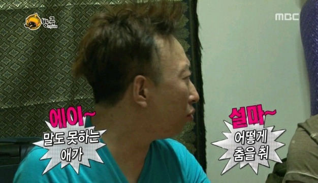 말도 못하는 애가 무슨 춤이니.gif | 인스티즈