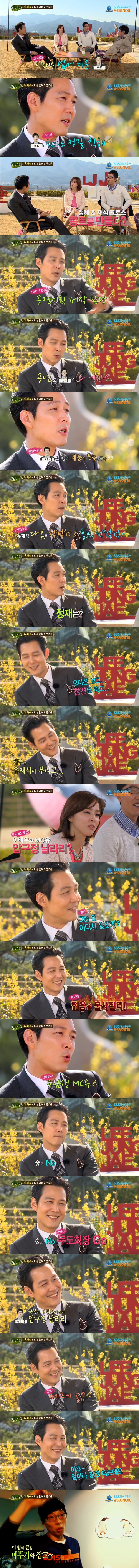 유재석이 업어 키웠다는 연예인 ㄷㄷㄷ.jpg | 인스티즈