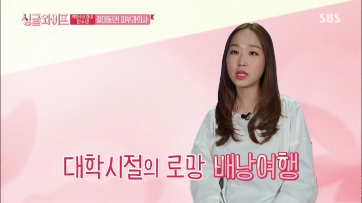 결혼 9년차 박명수,한수민 부부.jpg | 인스티즈