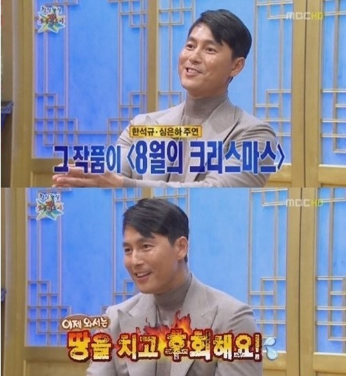 정우성이 출연 거절하고 제일 후회한 영화 | 인스티즈