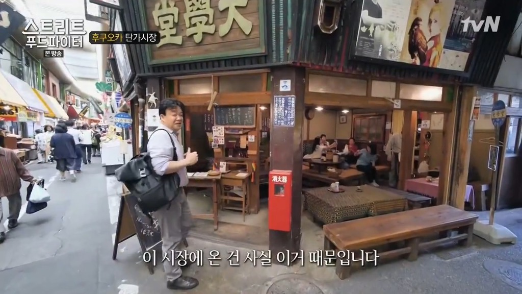 [스트리트푸드파이터] 후쿠오카 탄가시장 대학덮밥 | 인스티즈