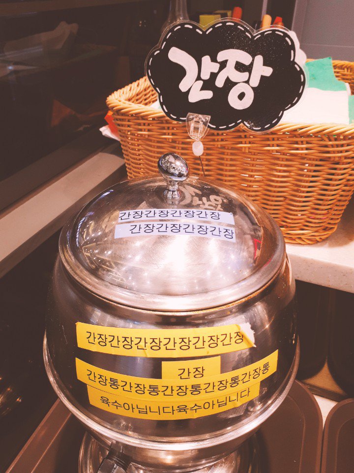 식당 사장님의 간절함 twt | 인스티즈