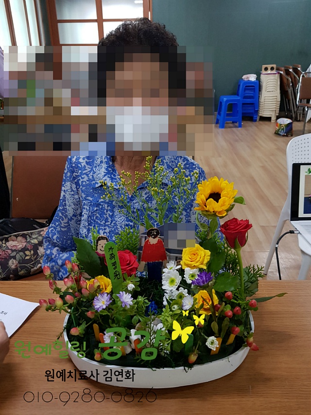 원예공감 이미지