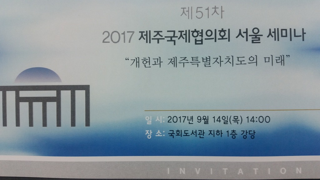 (주)국제엘리베이터 이미지