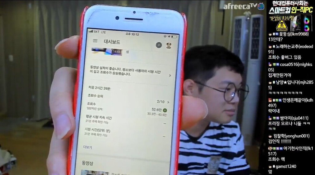 유튜브 조회수 미친 감스트 | 인스티즈