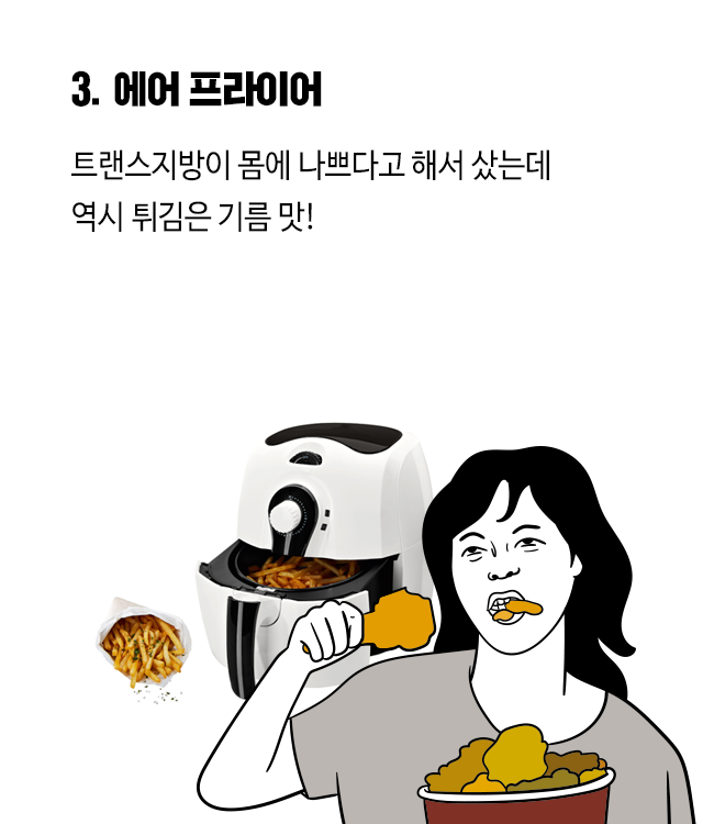 사놓고 후회하는 물건 BEST 8 | 인스티즈