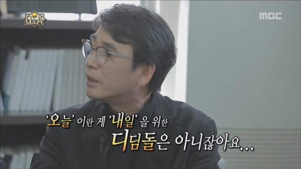[무한도전] 유시민 vs 박명수.jpg | 인스티즈