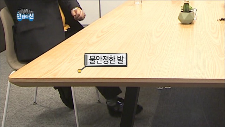 면접관 질문에 당황한 박명수 | 인스티즈