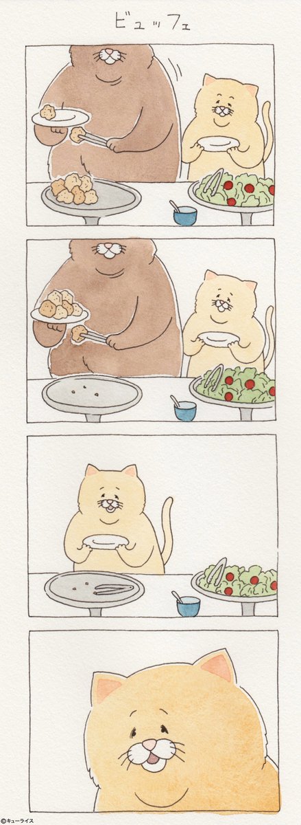 유감스러운 고양이 -2- | 인스티즈